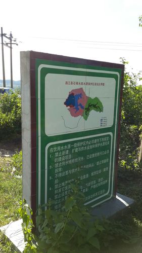 省2017年度实行最严格水资源管理制度考核第五检查组对乐东,东方,昌江